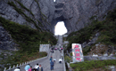 長(zhǎng)沙到溶洞奇觀黃龍洞、張家界國(guó)家森林公園、天門仙山國(guó)家森林公園四日游（早班）